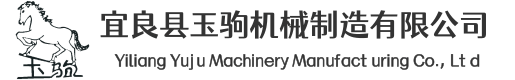 河南諾帆機(jī)械設(shè)備有限公司