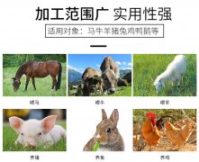 牛羊使用揉絲機(jī)和鍘草機(jī)哪個(gè)好 牛羊使用揉絲機(jī)和鍘草機(jī)哪個(gè)好